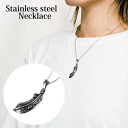 アクセサリー ステンレス チェーン付きフェザーペンダント / シルバー ネックレス ペンダントトップ ペンダントヘッド 羽 羽根 かっこいい 翼 トップ セット...