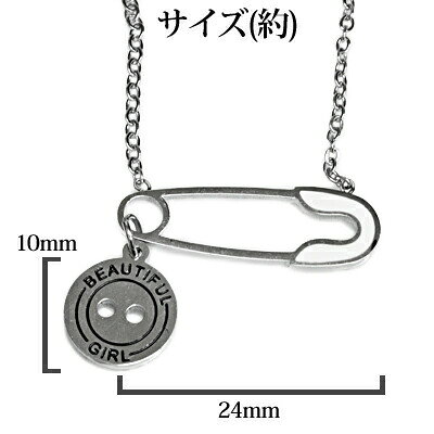 アクセサリー ステンレス チェーン付き ボタン＆安全ピンネックレス / シルバー ペンダント ソーイング かわいい トップ セット デザイン メンズ レディース モチーフ 金属アレルギー対応の商品画像 3