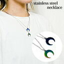 アクセサリー ステンレス チェーン付き ダブルクレッセントムーンネックレス / シルバー ブルー ペンダント レインボー トップ セット デザイン 月 メンズ ...