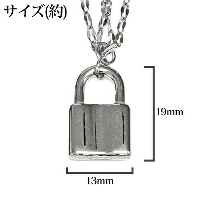 アクセサリー ステンレス チェーン付き 南京錠ネックレス / シルバー 鍵 ペンダント カギ トップ セット デザイン きれい系 メンズ レディース モチーフ オシャレ 金属アレルギー対応の商品画像 3