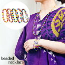 アクセサリー カラフルビーズネックレス / 蝋引き糸 ペンダント ファッション メンズ レディース 男女兼用 オシャレ かっこいい かわいい カラフル シンプル