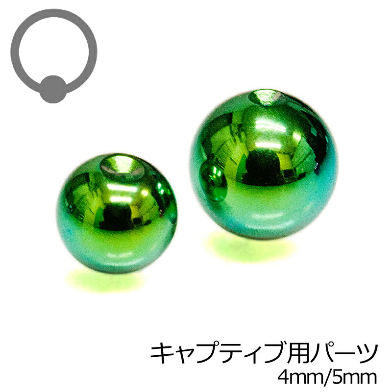 ץƥѸ򴹥ܡ 4mm 5mm / ܥǥԥ ѡ ƥ쥹 ꡼ CBR Ϥ 󥰷 å ǥץ ץ PVD ...