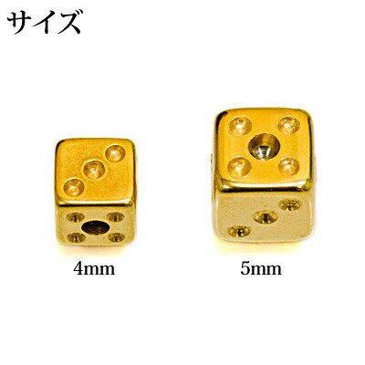 キャプティブ専用交換ダイスパーツ 4mm 5mm / ゴールド ボディピアスパーツ ステンレス CBR はめ込み リング型 キャッチ サイコロ PVD かわいい かっこいい キャプティブリングの商品画像 2