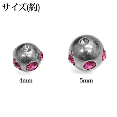 【上級者向け】ジュエル付きキャプティブ専用交換...の紹介画像3