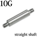 ボディピアス 10Gステンレスバーベルシャフト 6mm〜14mm / 10ゲージ シルバー パーツ サージカル ストレート カスタム シンプル 金属アレルギー対応 軟骨ピアス(4)