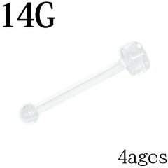 https://thumbnail.image.rakuten.co.jp/@0_mall/4ages/cabinet/part/retainer/retainerbb-14g-001.jpg