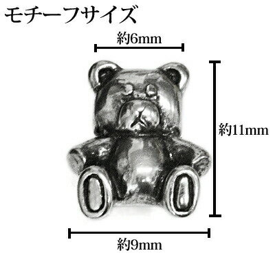 ステンレス CBR用テディベアキャッチ 6mm...の紹介画像3