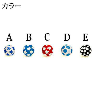 ボディピアス 14G プリントアクリル5mmネジボール / パーツ 14ゲージ カスタム 樹脂 柄付き 水玉 ドット キャッチ 付け替え クローバー ダイヤ 星 かわいい ポップ 5mm