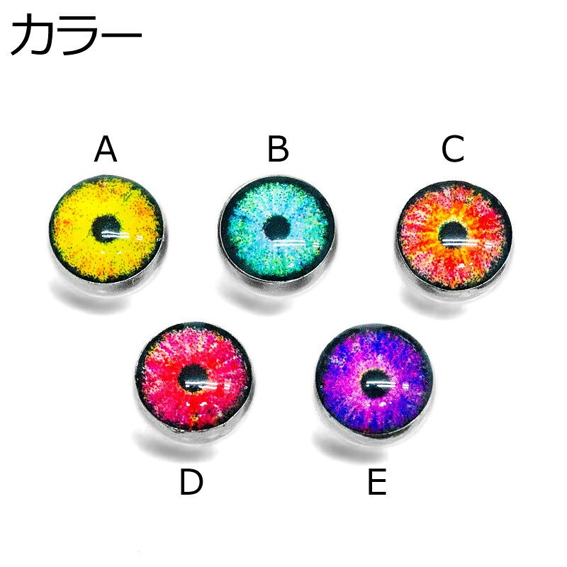 ボディピアス 14G用6mm目玉ネジボールD / 14ゲージ シルバー カスタム 交換用 キャ...