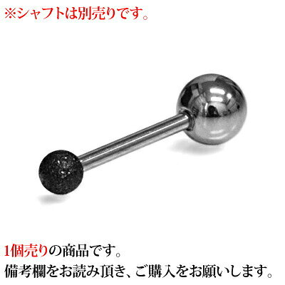 ボディピアス 16G用PVDコーティングフロス...の紹介画像3