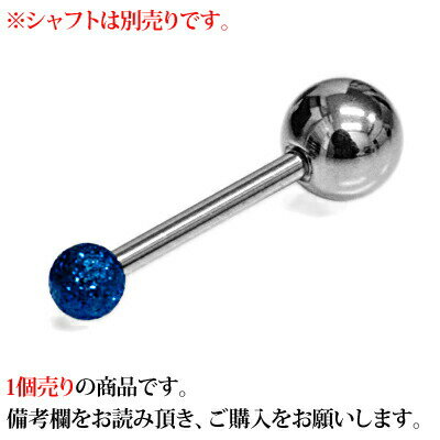 ボディピアス 16G用PVDコーティングフロス...の紹介画像3