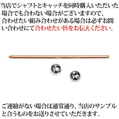 ボディピアス 316Lステンレス16G用PVDコーティングカラーバーベルシャフト / 16ゲ...