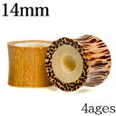 楽天4agesボディピアス 14mm ウッドフレッシュトンネル / オーガニック 天然素材 14ミリ 自然素材 ロブ ビッグゲージ ラージゲージ シンプル 木製 ホール ダブルフレア かっこいい かわいい 金属アレルギー対応