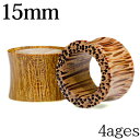 楽天4agesボディピアス 15mm ウッドフレッシュトンネル / オーガニック 天然素材 15ミリ 自然素材 ロブ ビッグゲージ ラージゲージ シンプル 木製 ホール ダブルフレア かっこいい かわいい 金属アレルギー対応