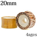 楽天4agesボディピアス 20mm ウッドフレッシュトンネル / オーガニック 天然素材 20ミリ 自然素材 ロブ ビッグゲージ ラージゲージ シンプル 木製 ホール ダブルフレア かっこいい かわいい 金属アレルギー対応