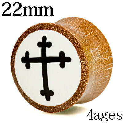 ボディピアス 22mm ボーンインレイウッドプラグB / オーガニック 天然素材 22ミリ 骨 自然素材 ラージ ホール クロス 十字架 フレア かわいい かっこいい 金属アレルギー対応 ダブルフレア