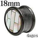 楽天4agesボディピアス 18mm シェルモザイクウッドプラグ / オーガニック 天然素材 18ミリ 貝殻 ダブルフレア 木製 ラージ ホール ロブ かっこいい かわいい 金属アレルギー対応 デザイン