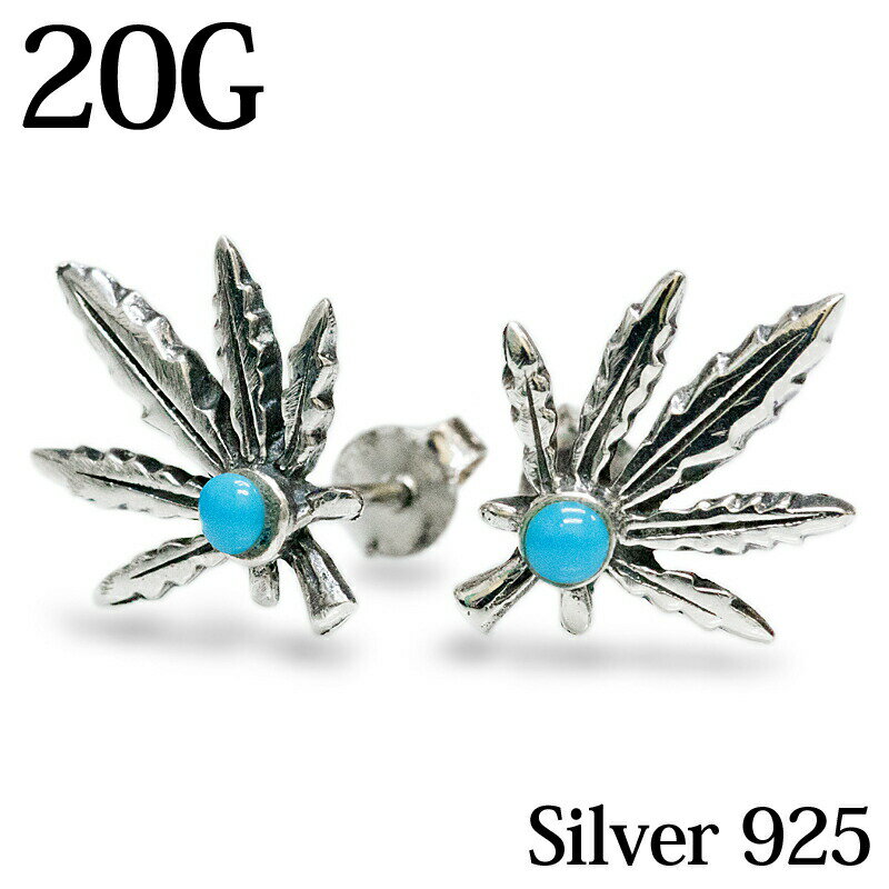 ペア売り20Gターコイズ付きガンジ...