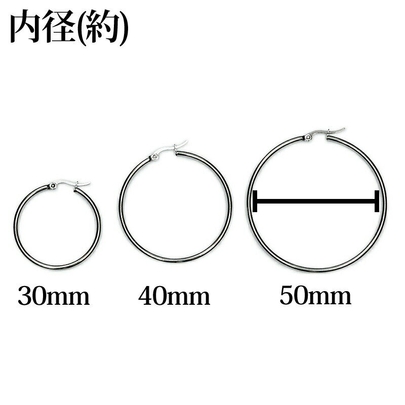 16G ペア売り ラウンドフープビッグリングピアス / 16ゲージ シルバー ステンレス ワンタッチ ファッションピアス 大きい ロブ シンプル かわいい フープピアス 2個売り