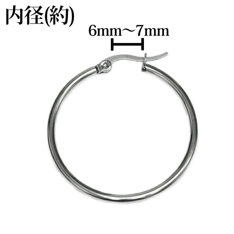 16G ペア売り ラウンドフープビッグリングピアス / 16ゲージ シルバー ステンレス ワンタッチ ファッションピアス 大きい ロブ シンプル かわいい フープピアス 2個売り