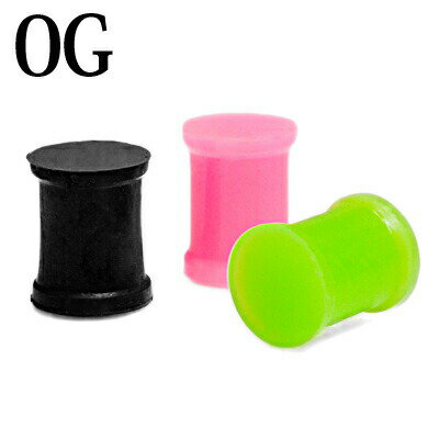 ボディピアス 0G シリコンフラットダブルフレアプラグ / 柔らかい 0ゲージ プラグ かっこいい 拡張 ラージホール ハイゲージ ロブ 0g はめ込み シンプル