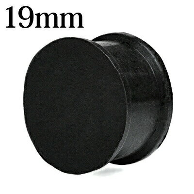 ボディピアス 19mm シリコンフラットダブルフレアプラグ / 柔らかい 19ミリ プラグ かっこいい 拡張 ラージホール ハイゲージ ロブ