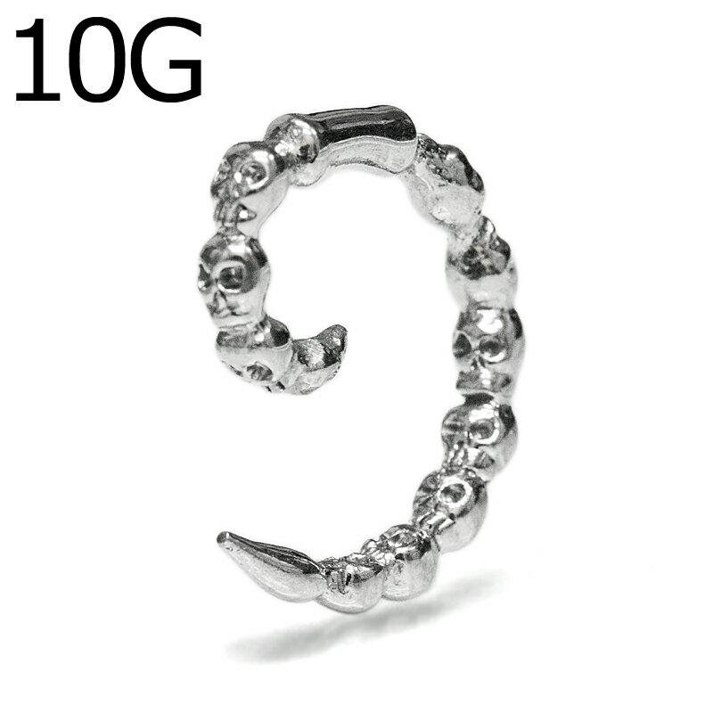 カラー シルバー サイズ ゲージ：10G※写真をよくご確認の上ご購入ください 素材 316Lサージカルステンレス 備考 ※ステンレスは殆どの人に問題はありませんが、人によってはアレルギーを起こす場合があります。異常を感じたときはご使用をお止...