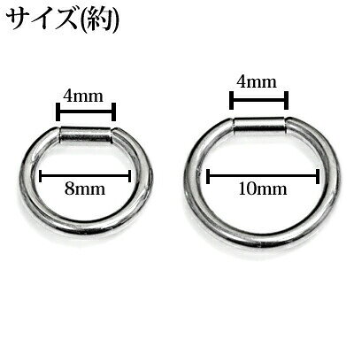 4agesのボディピアス 14G ステンレス バーリング / 14ゲージ シルバー シンプル 軟骨ピアス トラガス ロブ ボール無し 輪っか リングピアス セグメント 金属アレルギー対応 セグメントリング かっこいい かわいい｜アングル2