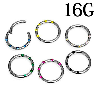 ボディピアス 16G ジュエル付きワンタッチセグメント / ステンレス シンプル ボディーピアス 16ゲージ ..