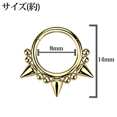 ボディピアス 16G スパイク＆ボールデザインワンタッチセグメント / ステンレス シンプル ボディーピアス 16ゲージ フープ ロブ リングピアス 軟骨ピアス サージカルステンレス ゴールド クリッカー つけっぱなし セグメントリング