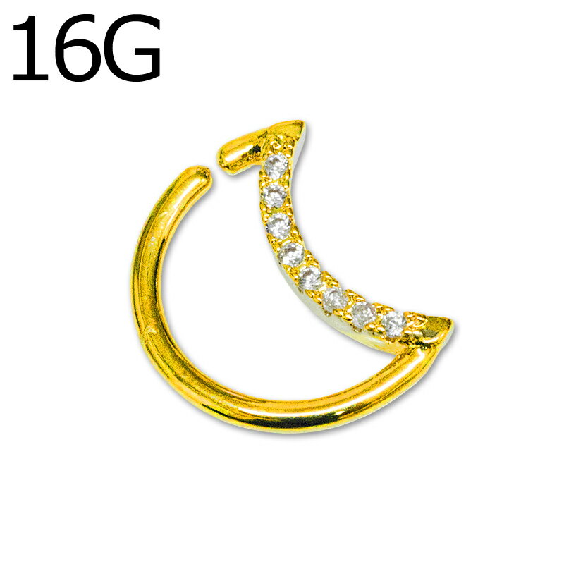 ボディピアス 16G リングピアス ジュエル付きクレッセントムーンフープリング 16ゲージ ステンレス ゴールド へリックス トラガス ダイス 柔らかい フレキシブル コンク ボディーピアス 三日月 セグメント かわいい 軟骨ピアス