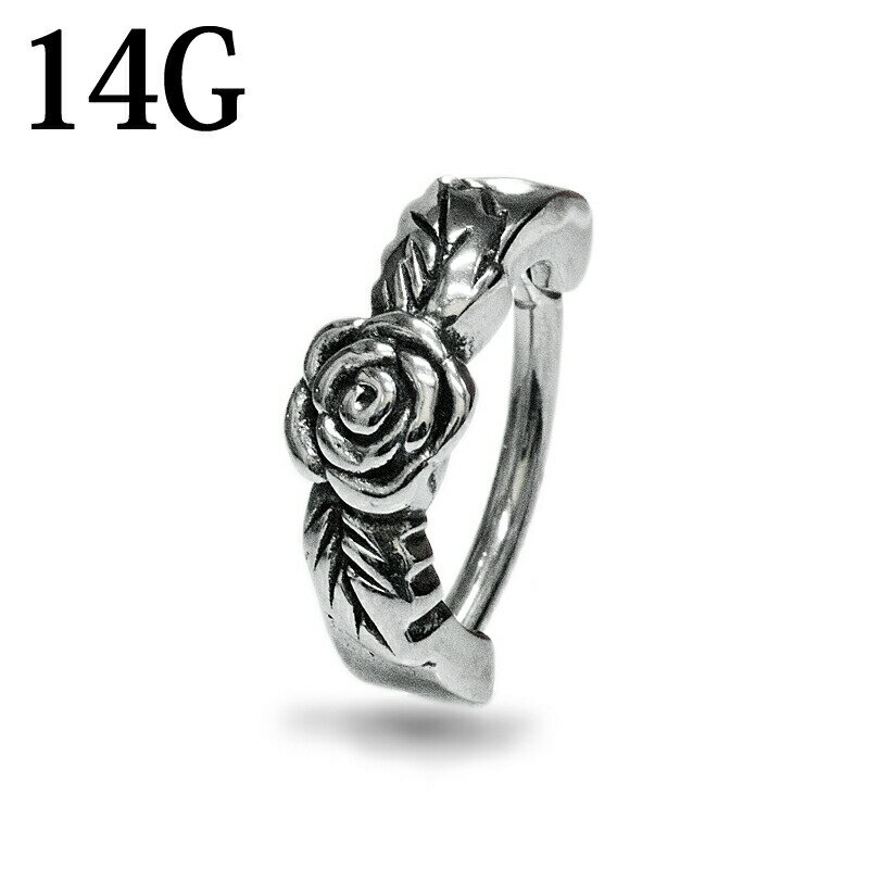 ボディピアス 14G ローズクリッカー / ステンレス シルバー 14ゲージ フープ ロブ リングピアス 軟骨ピアス 金属アレルギー対応 薔薇 バラ ワンタッチ セグメントリング へそピアス