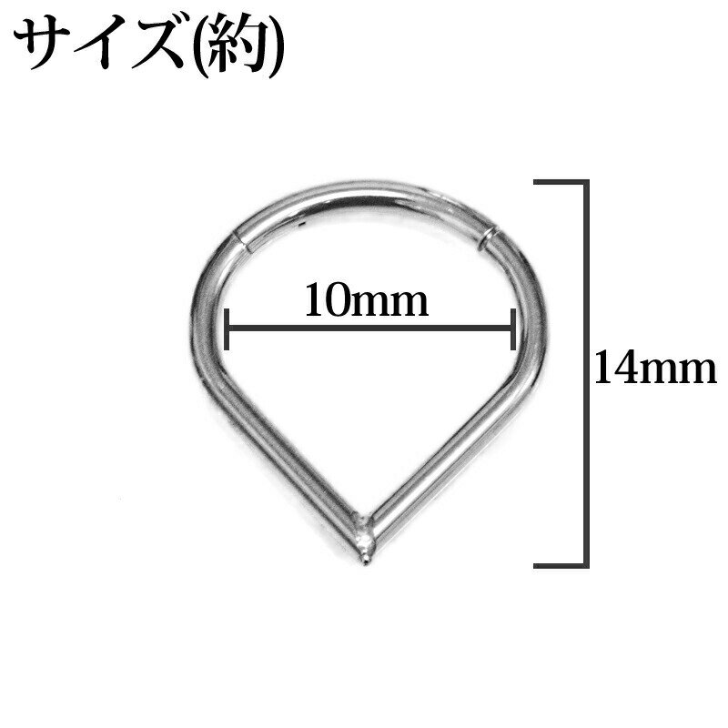 ボディピアス 16G ペアシェイプデザインワンタッチセグメントリング / ステンレス シンプル 16ゲージ リングピアス 軟骨ピアス サージカルステンレス シルバー クリッカー つけっぱなし
