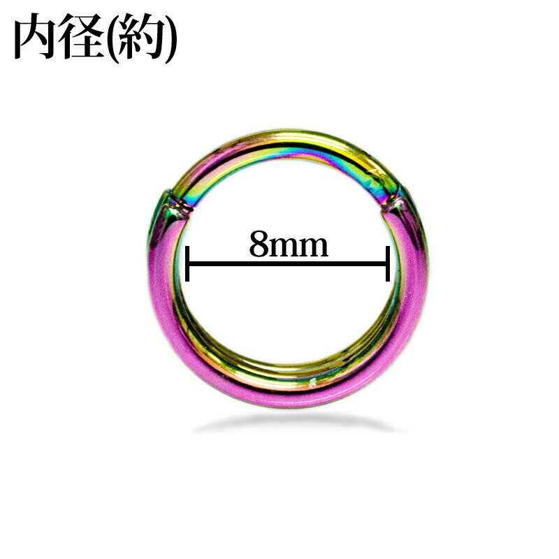 ボディピアス 16G ワンタッチトリプルリングセグメント / 三重 ステンレス 16ゲージ リングピアス 軟骨ピアス クリッカー つけっぱなし カラー PVD