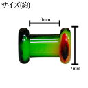 ボディピアス 6G ラスタカラーシリコンダブルフレアプラグ / 柔らかい 6ゲージ プラグ かっこいい はめ込み 金属アレルギー対応 2