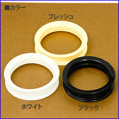 ボディピアス 51mm ダブルフレアシリコントンネル / 51ミリ 拡張 ラージホール ハイゲージ ロブ 柔らかい 金属アレルギー対応 かっこいい