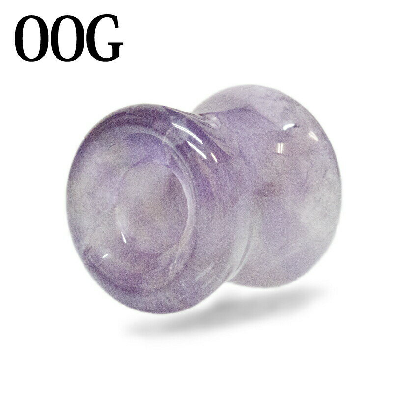 ボディピアス00Gアメジストダブル...