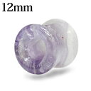 ボディピアス 12mm アメジストダブルフレアフレッシュトンネル / 12ミリ 紫石英 ダブルフレア 石 ストーンプラグ 拡張 ラージホール ハイゲージ ロブ 天然石(4)