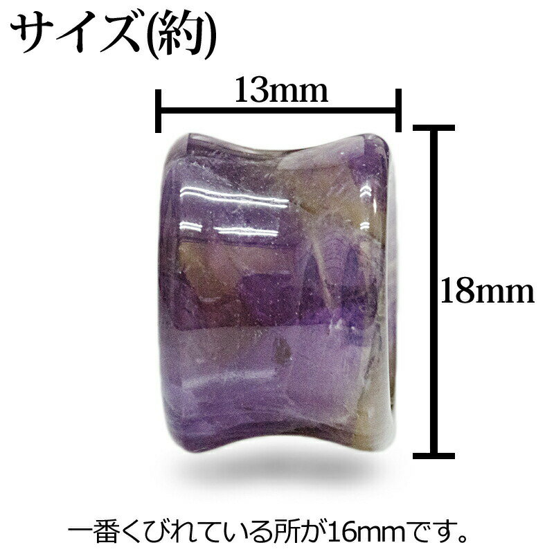 SS　ボディピアス　サージカルステンレス　ビーズリング風クリッカー　【16G　14G】（8，10）mm（★メール便翌々日到着★)