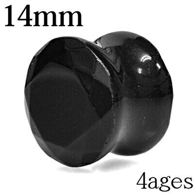 ボディピアス 14mm 半貴石 ブラックアゲートジュエルカットダブルフレアプラグ / 14ミリ メノウ 瑪瑙 ロブ 石 ストーン 黒 プラグ フレア シンプル かっこいい ボディピアス 14mm 半貴石 ブラックアゲートジュエルカットダブルフレアプラグ / 14ミリ メノウ 瑪瑙 ロブ 石 ストーン 黒 プラグ フレア シンプル かっこいい