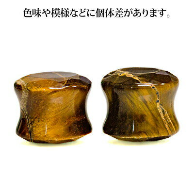 ボディピアス 14mm 半貴石タイガーアイジュエルカットダブルフレアプラグ / 14ミリ 拡張 ラージホール ハイゲージ ロブ 虎目石 ストーンプラグ 石