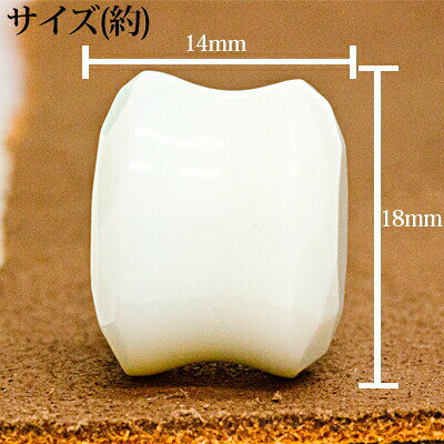 4agesのボディピアス 16mm 半貴石オパールジュエルカットダブルフレアプラグ / 16ミリ ストーンプラグ 石 拡張 ラージホール ハイゲージ ロブ はめ込み かっこいい かわいい シンプル 白 半透明 プラグ｜アングル2