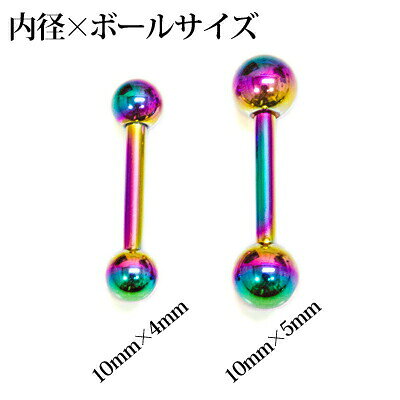 ボディピアス 14G ステンレス ストレートバ...の紹介画像3