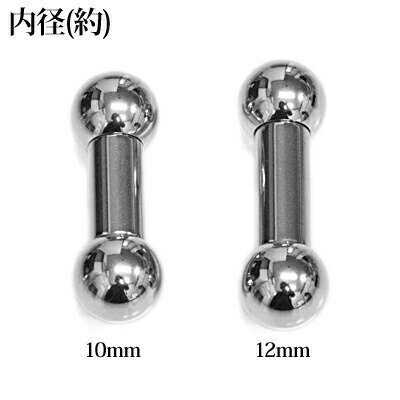 ボディピアス 4G ステンレス ストレートバーベル / シルバー 4ゲージ サージカルステンレス 軟骨ピアス 舌ピアス シンプル ロブ ネジ ファーストピアス ボール 金属アレルギー対応 かっこいい