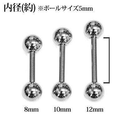 ボディピアス 14G ステンレス逆ネジストレー...の紹介画像3