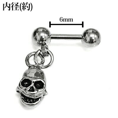 4agesのボディピアス 16G スカルチャーム付きバーベル / 16ゲージ シルバー ステンレス ロブ 軟骨ピアス モチーフ 髑髏 骸骨 ドクロ ガイコツ 316L カッコいい トラガス ストレート ボディーピアス チャーム｜アングル3