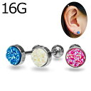 ボディピアス 16G ステンレス ドゥルージーストーンフラットセットバーベル / 16ゲージ シルバー ロブ 軟骨ピアス ヘリックス ストレートバーベル 石 金...