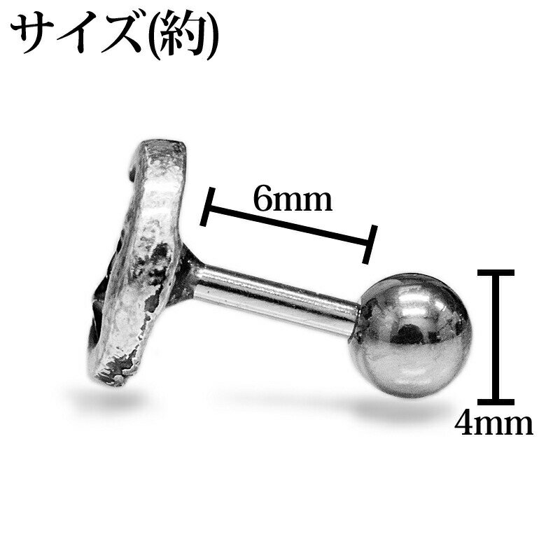 【宅配便送料無料】ボディピアス 16G ステンレス ムーン＆スターアンティークシルバーバーベル / 16ゲージ シルバー ロブ 軟骨ピアス ヘリックス ストレートバーベル 三日月 星 デザインバーベル かわいい