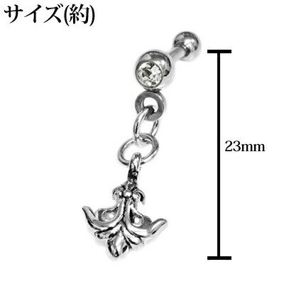 ボディピアス 16G フルール・ド・リスアンカーチャーム付きバーベル / 16ゲージ シルバー ステンレス ロブ 軟骨ピアス ヘリックス ストレート スクリュー モチーフ ジュエル ジェム CZ 百合の紋章 碇 イカリ 16g デザインバーベル