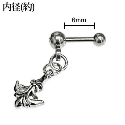 ボディピアス 16G フルール・ド・リスアンカーチャーム付きバーベル / 16ゲージ シルバー ステンレス ロブ 軟骨ピアス ヘリックス ストレート スクリュー モチーフ ジュエル ジェム CZ 百合の紋章 碇 イカリ 16g デザインバーベル